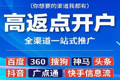 案例分析：信息流广告投放助力业绩飙升
