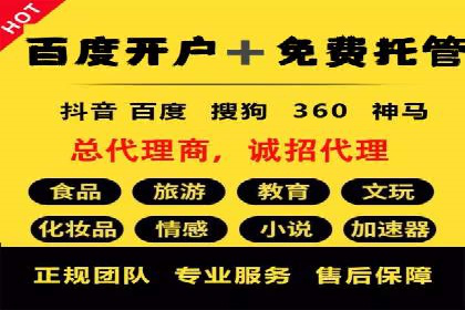 精准信息流投放策略：行业领先企业的成功经验