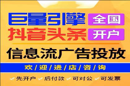 成功案例：SEM竞价托管的策略与效果